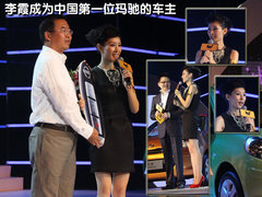 2010款 1.5L 自动 易智版