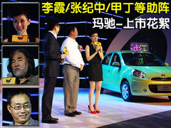 2010款 1.5L 自动 易智版