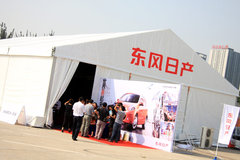 2010款 1.5L 自动 易智版
