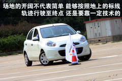 2010款 1.5L 自动 易智版