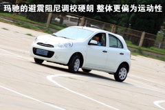 2010款 1.5L 自动 易智版
