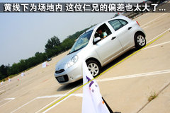 2010款 1.5L 自动 易智版