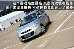 2010款 1.5L 自动 易智版