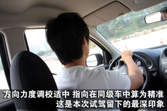 2010款 1.5L 自动 易智版