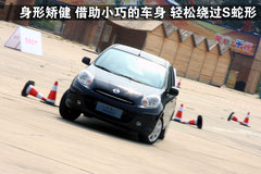 2010款 1.5L 自动 易智版