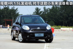 2010款 1.5L 自动 易智版