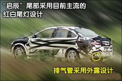 2010款 1.5L 自动 易智版