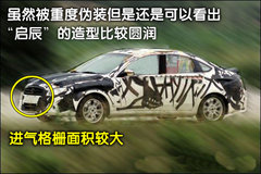 2010款 1.5L 自动 易智版