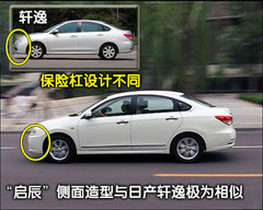 2010款 1.5L 自动 易智版