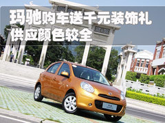 2010款 1.5L 自动 易智版