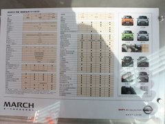 2010款 1.5L 自动 易智版