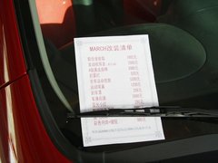 2010款 1.5L 自动 易智版