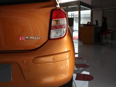 2010款 1.5L 自动 易智版
