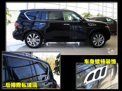 英菲尼迪 新QX 56