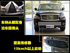 英菲尼迪 新QX 56