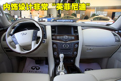 2011款 QX56 5.6L 自动 7座