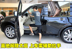 2011款 QX56 5.6L 自动 7座