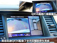 2011款 QX56 5.6L 自动 7座