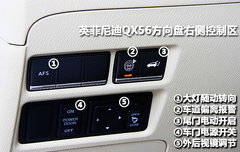 2011款 QX56 5.6L 自动 7座