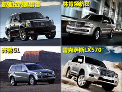 英菲尼迪 新QX 56