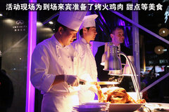 英菲尼迪活动