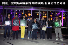 英菲尼迪活动