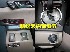 2010款 3.0V 自动 风尚旗舰版