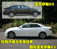 2010款 3.0V 自动 风尚旗舰版