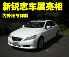 2010款 3.0V 自动 风尚旗舰版