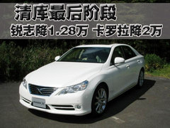 2010款 3.0V 自动 风尚旗舰版