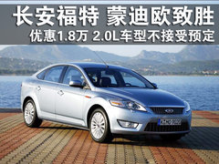 2010款 3.0V 自动 风尚旗舰版
