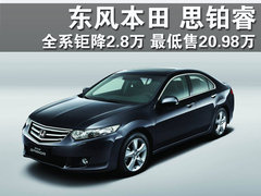 2010款 3.0V 自动 风尚旗舰版