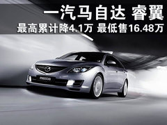 2010款 3.0V 自动 风尚旗舰版
