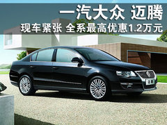 2010款 3.0V 自动 风尚旗舰版