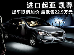 2010款 3.0V 自动 风尚旗舰版
