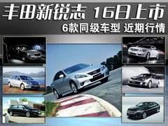 2010款 3.0V 自动 风尚旗舰版