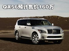 2010款 3.0V 自动 风尚旗舰版