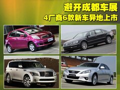 2010款 3.0V 自动 风尚旗舰版