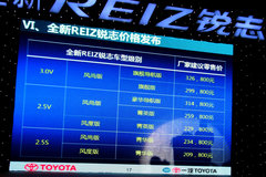 2010款 3.0V 自动 风尚旗舰版