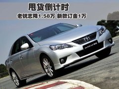 2010款 3.0V 自动 风尚旗舰版