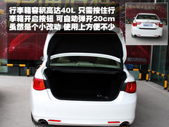 2010款 3.0V 自动 风尚旗舰版