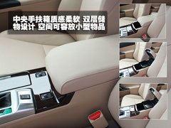 2010款 3.0V 自动 风尚旗舰版