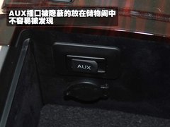2010款 3.0V 自动 风尚旗舰版