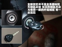 2010款 3.0V 自动 风尚旗舰版