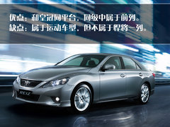 2010款 3.0V 自动 风尚旗舰版