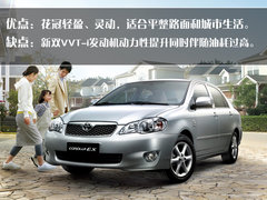 2010款 3.0V 自动 风尚旗舰版