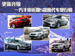 2010款 3.0V 自动 风尚旗舰版