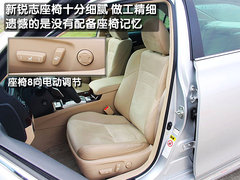 2010款 3.0V 自动 风尚旗舰版