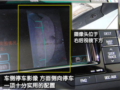 2010款 3.0V 自动 风尚旗舰版