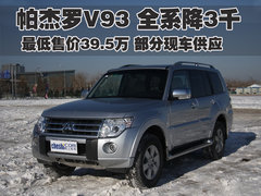 2010款 4.0L AT TX 7座
